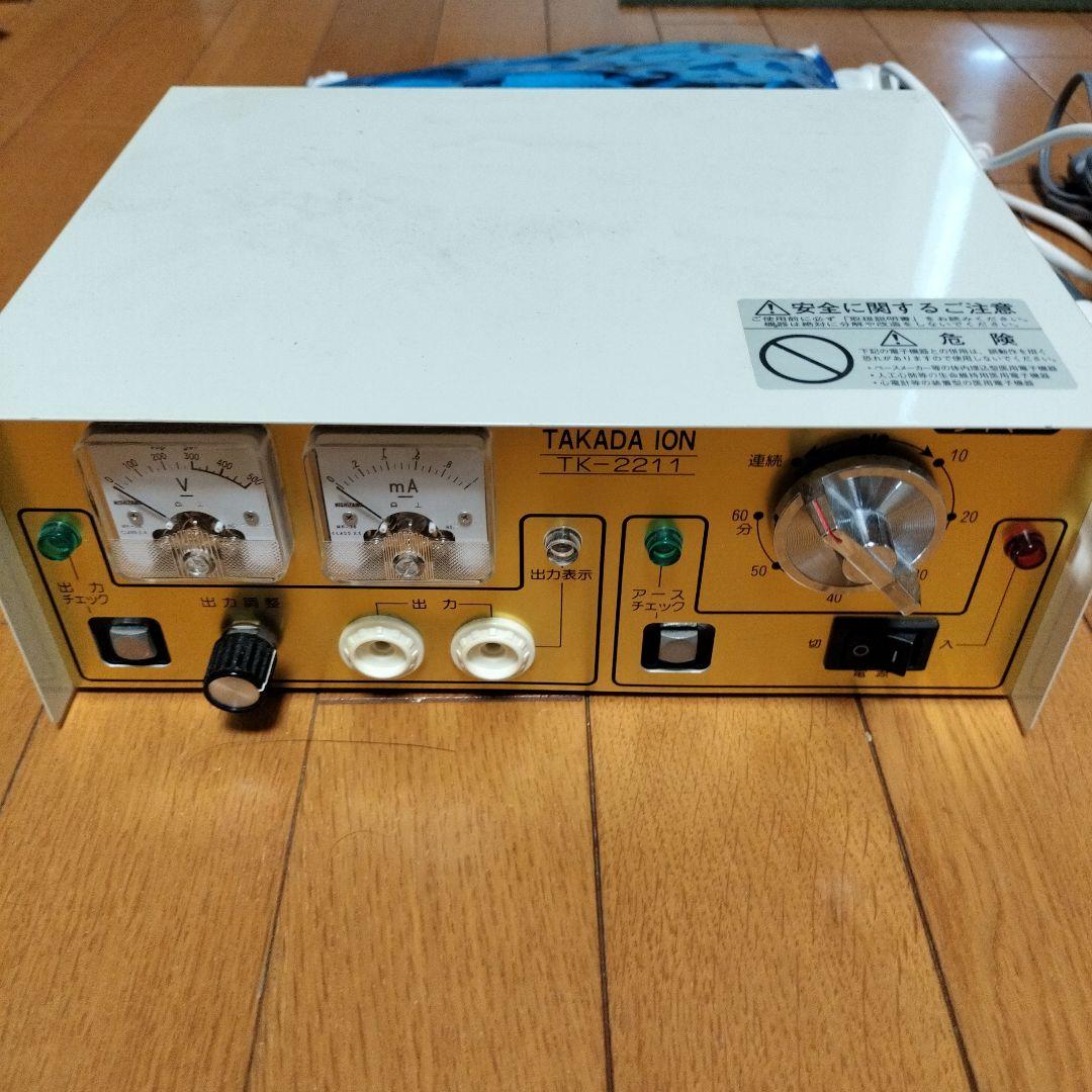 タカダイオン　TK-2211