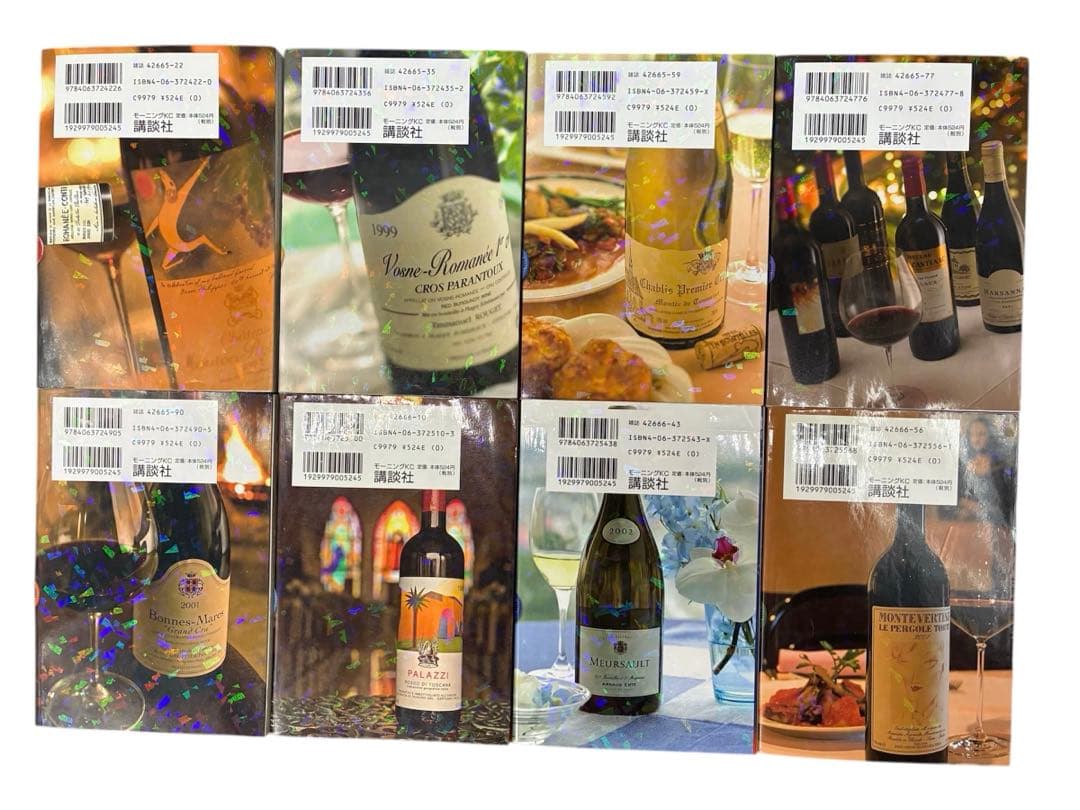 【山下智久 主演】神の雫 全44巻殆ど初版完結セット+マリアージュ 既刊セット