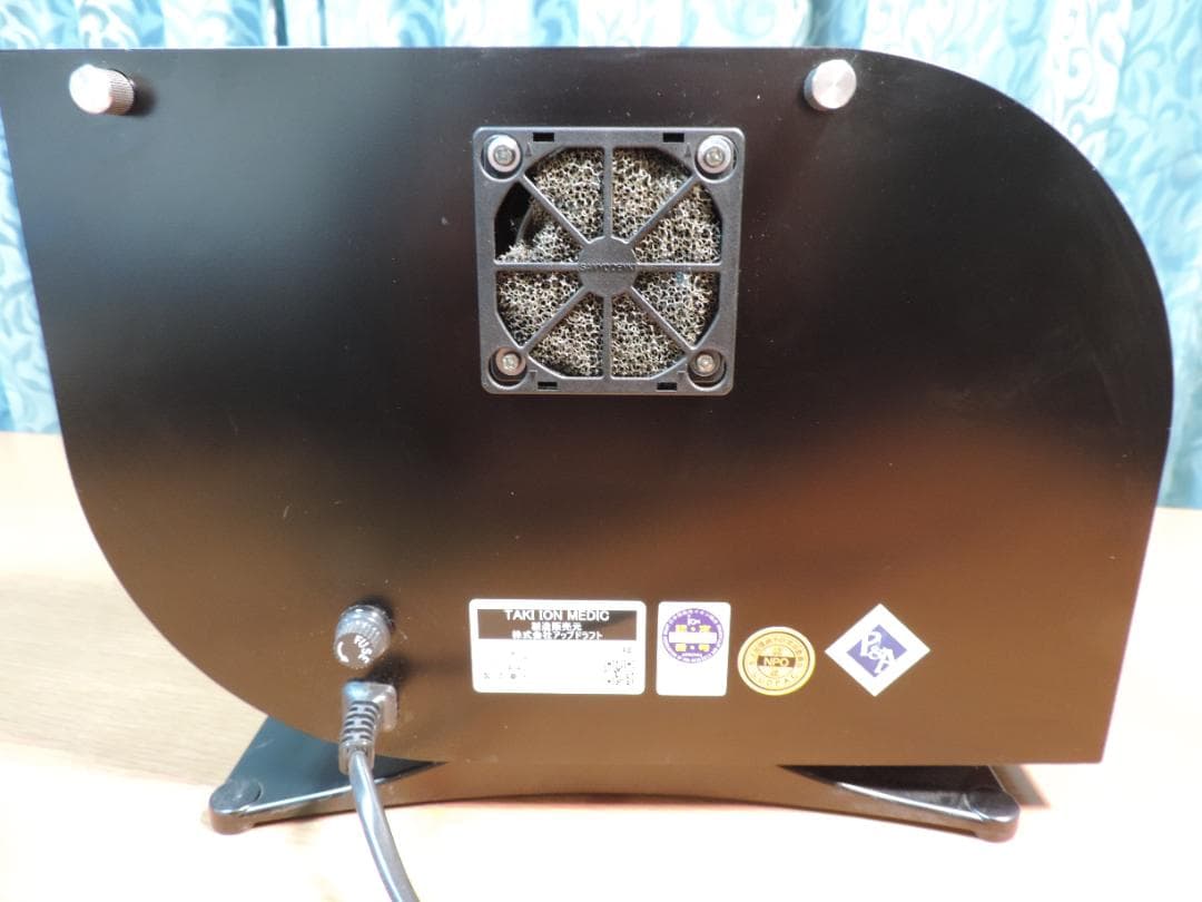 しーた　滝風イオンメディック　マイナスイオン　356A