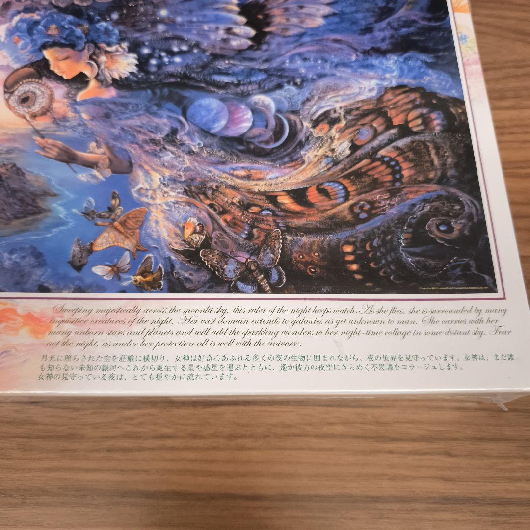 ジョセフィンウォール　1000ピースジグソーパズル 月の女神