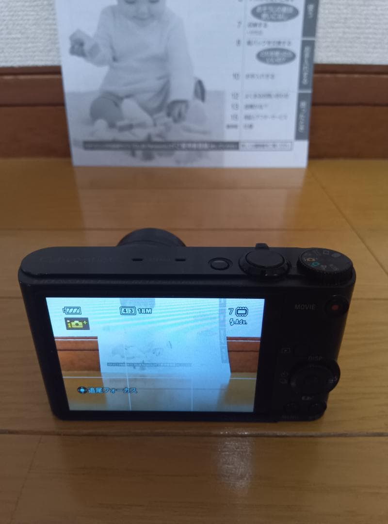 SONY ソニー Cyber-shot サイバーショット DSC-WX300 黒