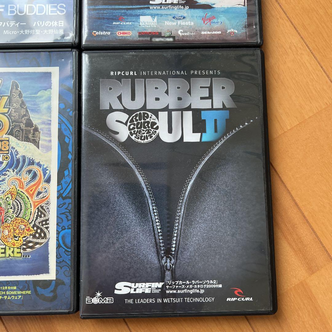 サーフィンライフ付録