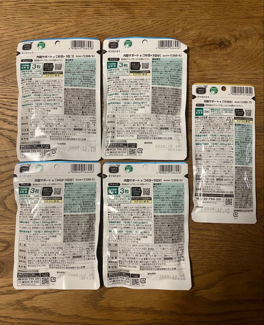 内脂サポート（FANCL） / 147日分（15日分×1袋、33日分×4袋）