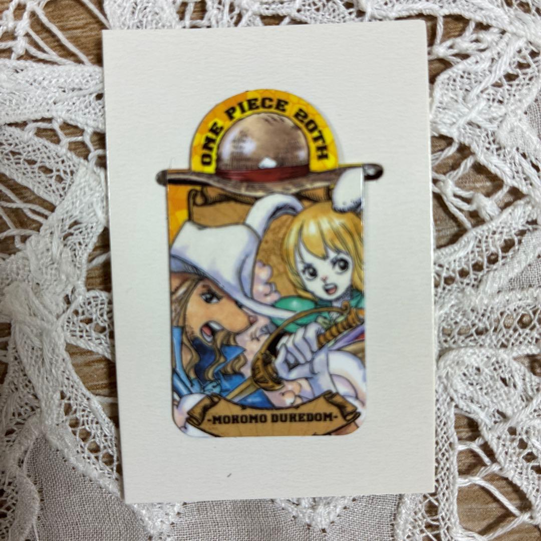 レア！ワンピース　マグネット クリップ20thノベルティ 23枚セット