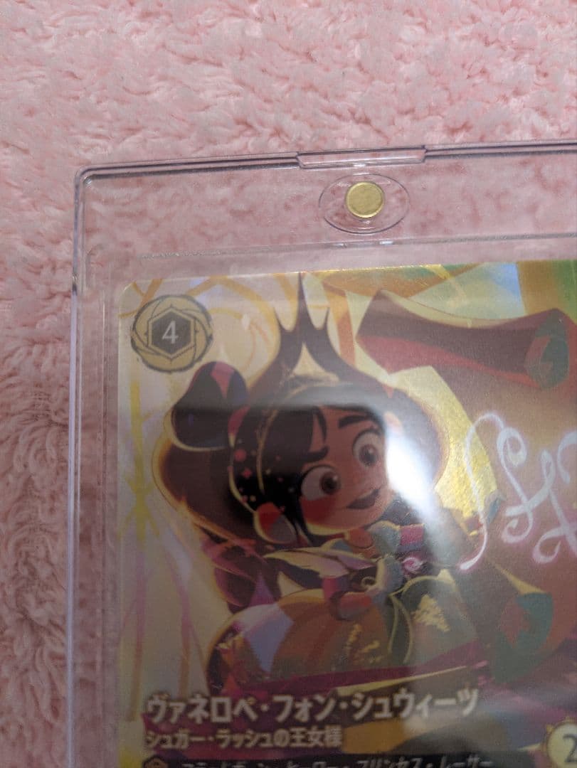 ヴァネロペ・フォン・シュウィーツ　ロルカナ　エンチャンテッド