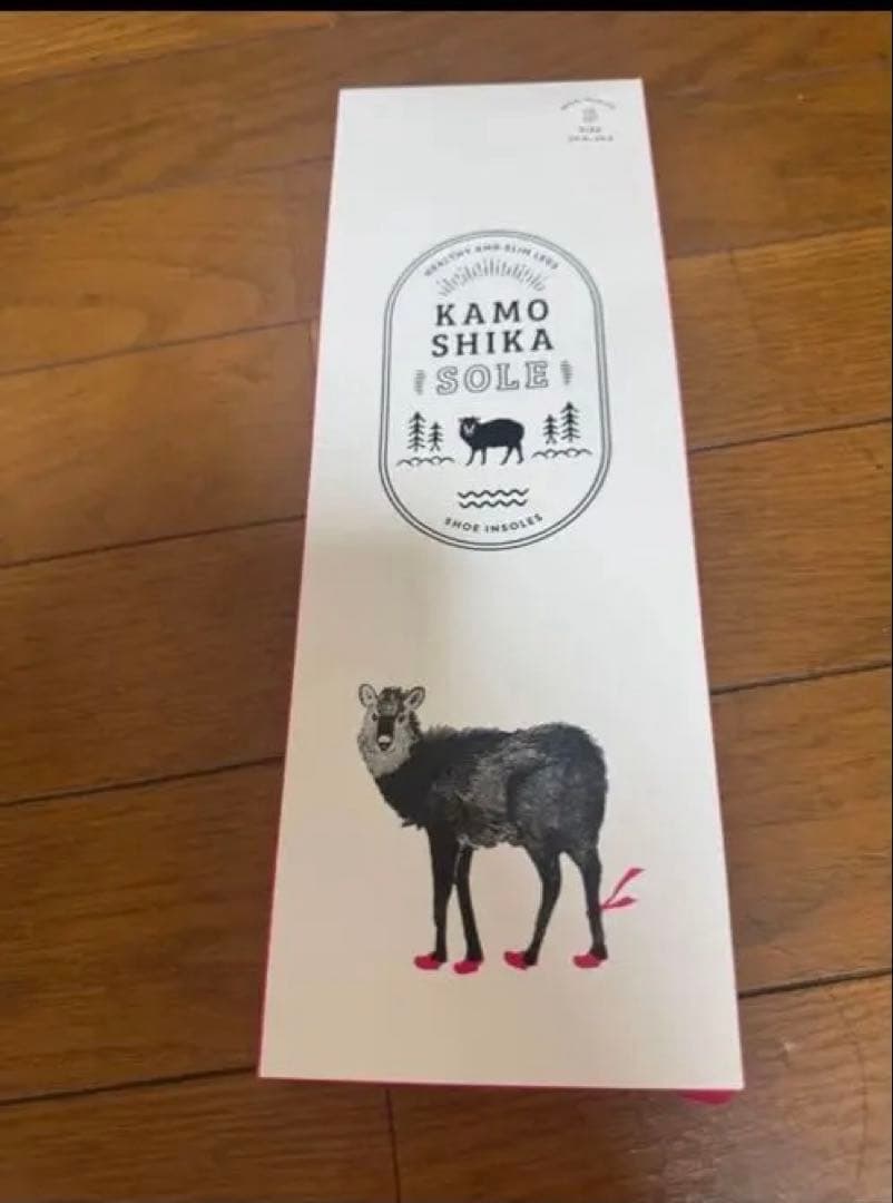 カモシカソール　Sサイズ　新品未使用　2セット