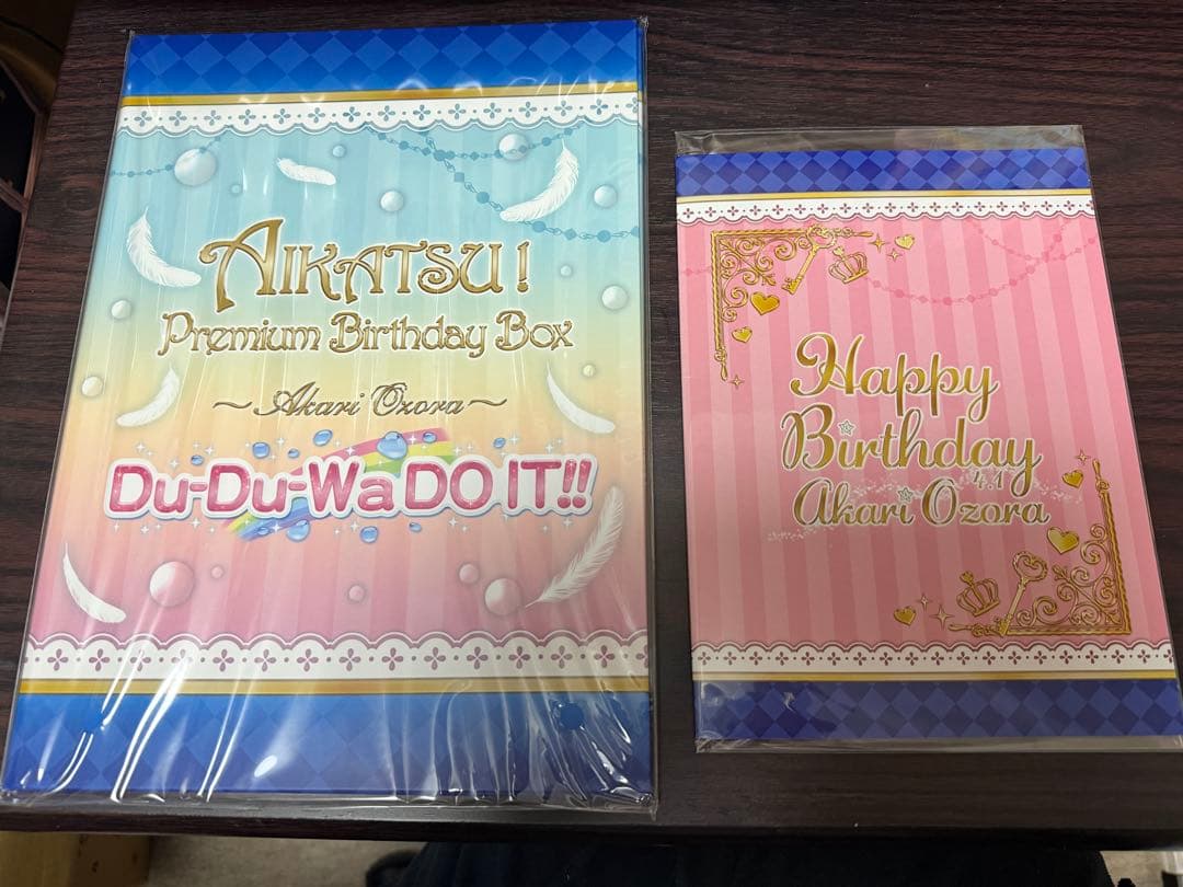 アイカツ！ 大空あかり プレミアムバースデーBOX