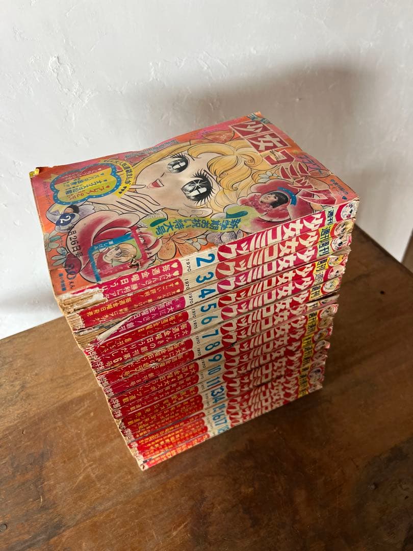週間少女コミック　1970年　16冊セット