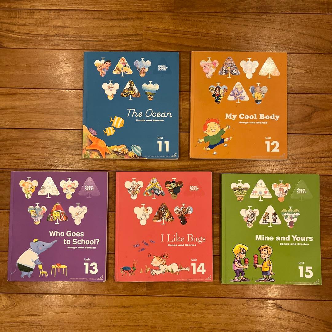 Grape SEED 1〜26 / 12〜26