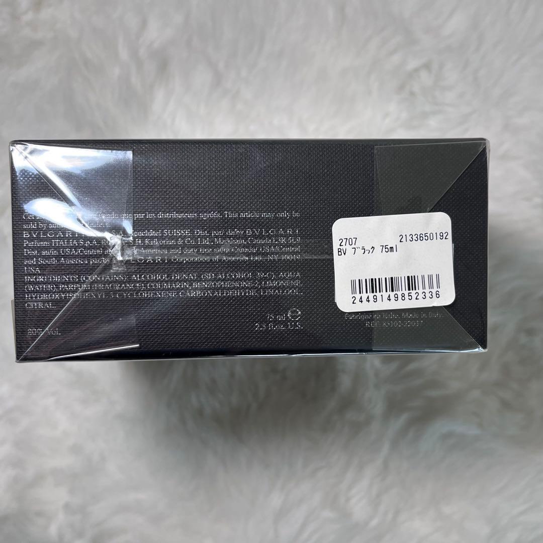 未開封　ブルガリ　ブラックEDT75ml