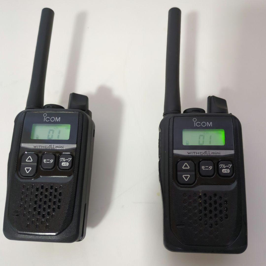 ICOM トランシーバー IC-4310 ×2台、充電器・インカムマイクセット