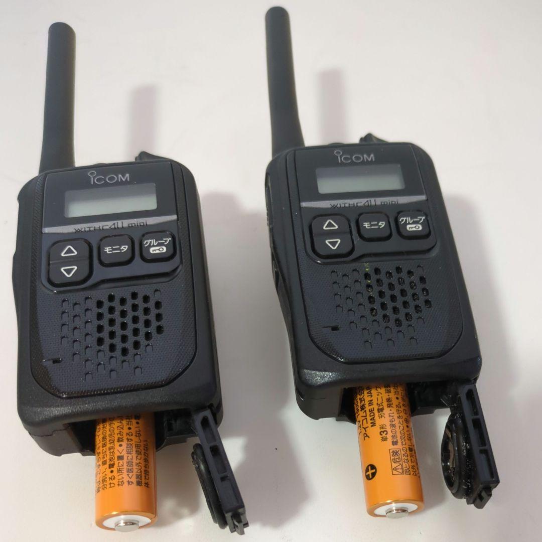 ICOM トランシーバー IC-4310 ×2台、充電器・インカムマイクセット