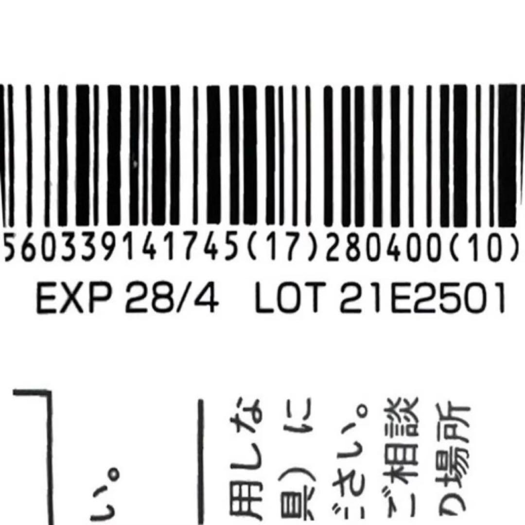 [ストーマケア]コロプラスト デオール消臭潤滑剤 5個 9330x5m3073