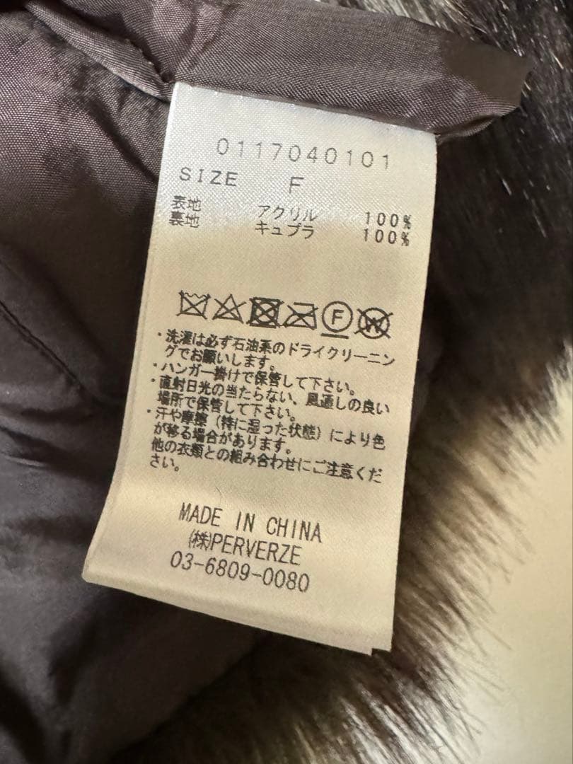 perverze パーバーズ　ファーコート