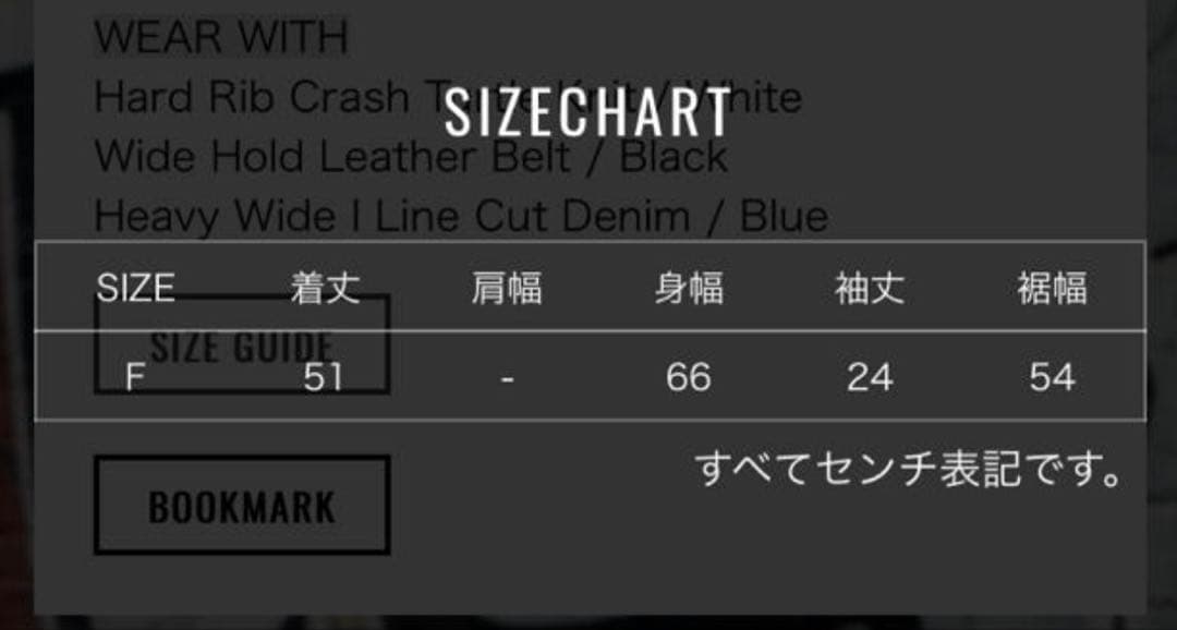 perverze パーバーズ　ファーコート
