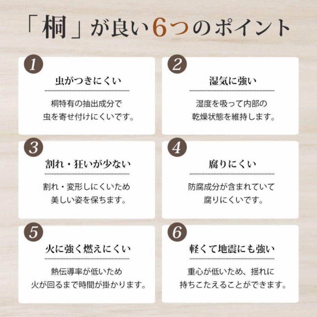 福岡発 桐タンス 13段 引き戸タイプ 着物用 木製 押入れ 箪笥 引き出し