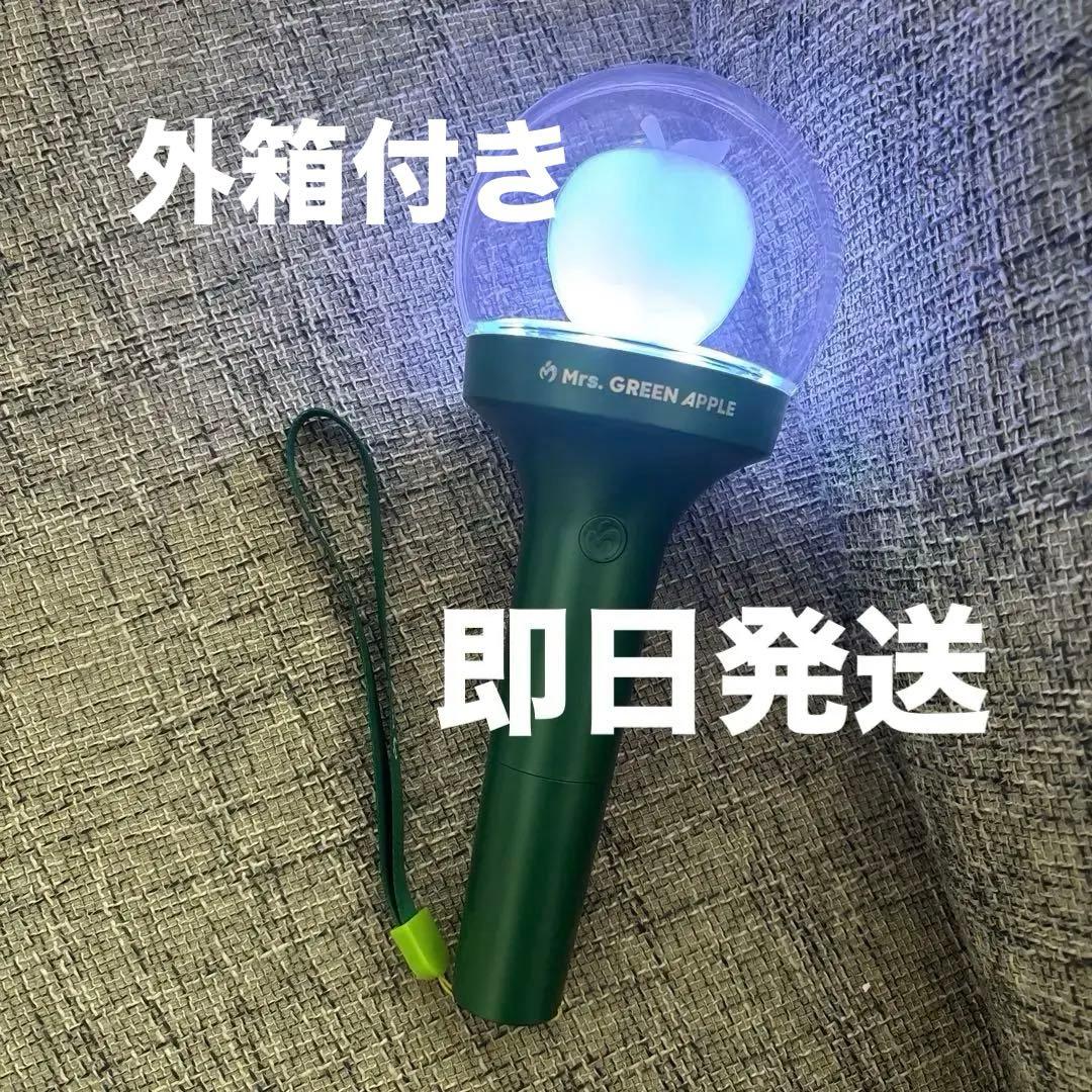 Mrs. GREEN APPLE ライトスティック ペンライト
