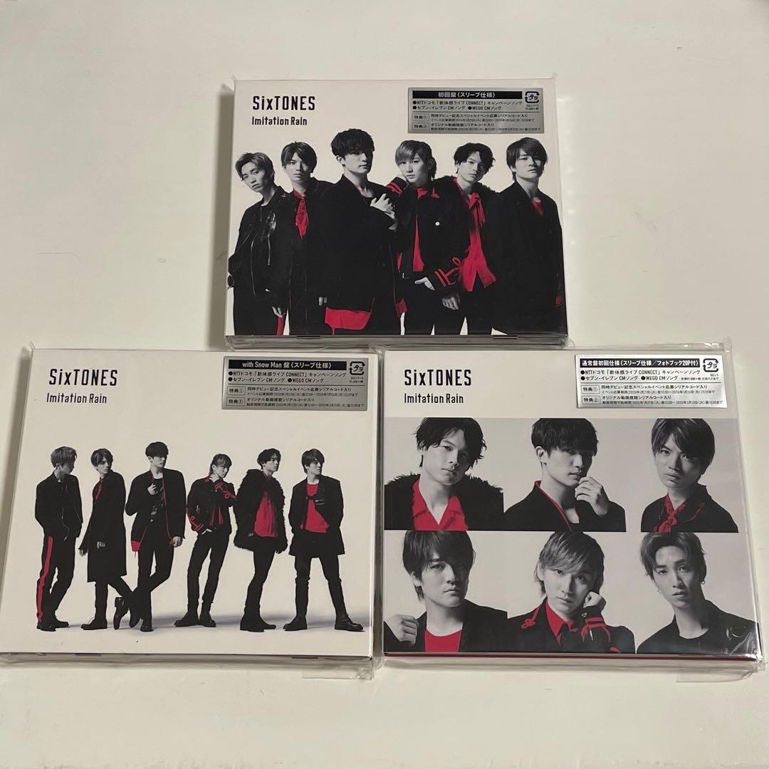 SixTONES シングル アルバム まとめ売り【特典付】