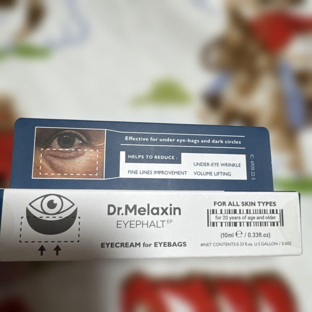 【強力即刻ボリューム】アイファルト アイバック クリーム 10ml✖️3本