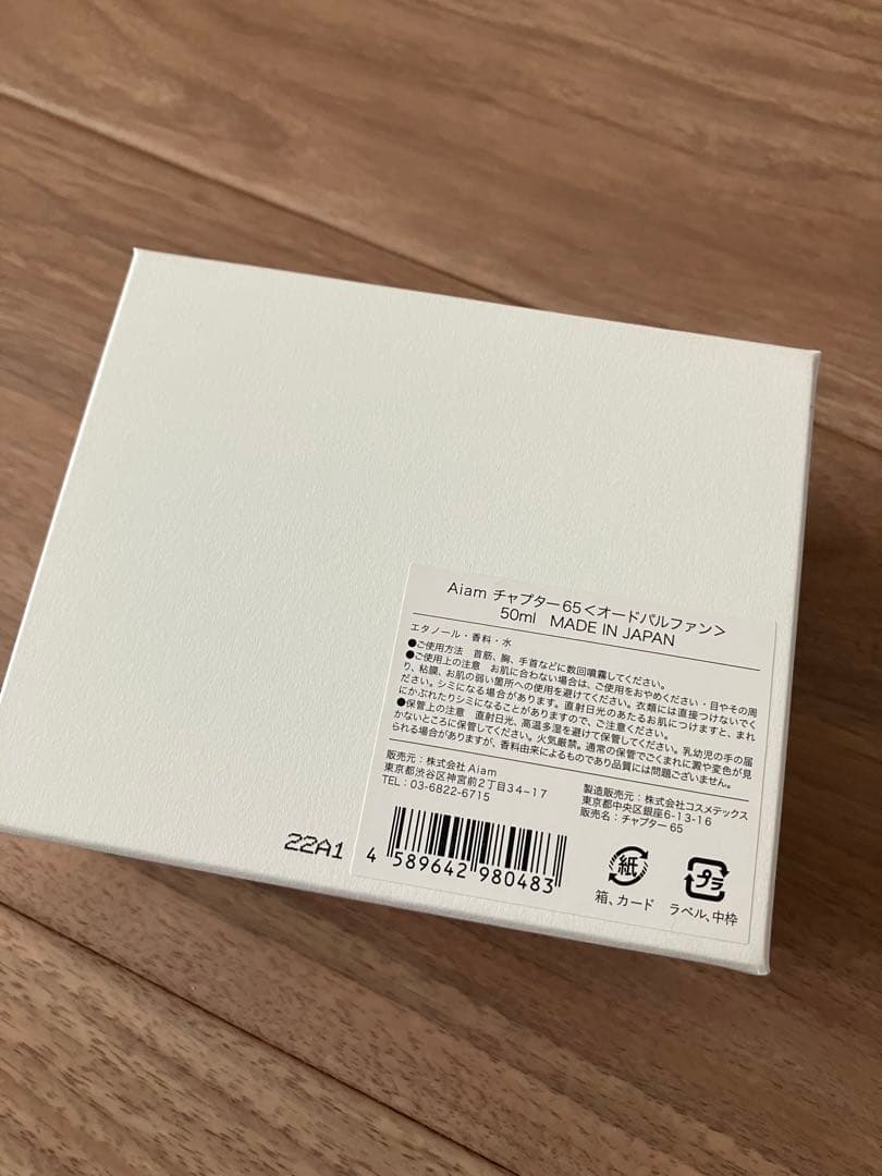 【人気】aiam chapter65 香水　オードパルファン　50ml