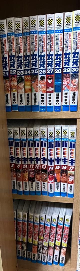 グラップラー刃牙　バキ　範馬刃牙　刃牙道　全巻セット+バキ外伝10冊