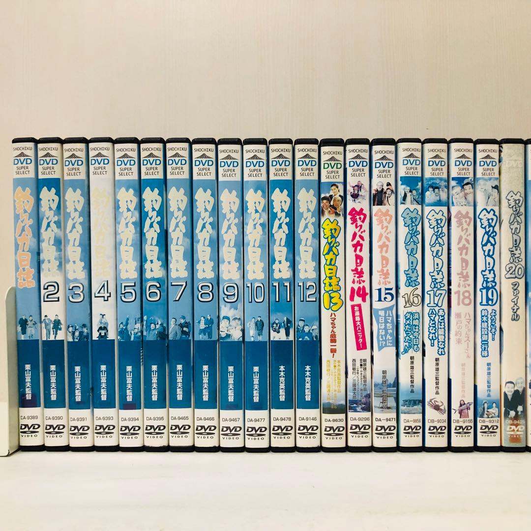 【新品ケース】　釣りバカ日誌シリーズ　DVD合計34枚セット　シリーズ全巻セット