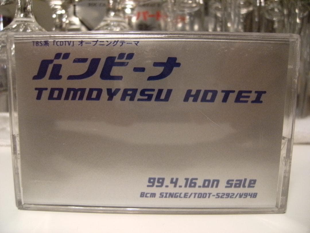 プロモーション用★BOOWY 氷室京介 布袋寅泰 バンビーナ カセットテープ