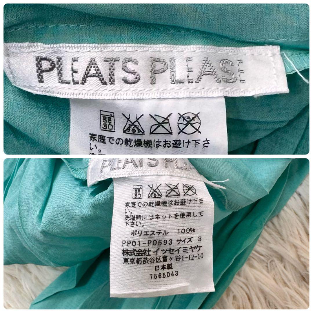 極美品　PLEATSPLEASEブラウス 羽織 カーディガン　長袖シャツ L相当