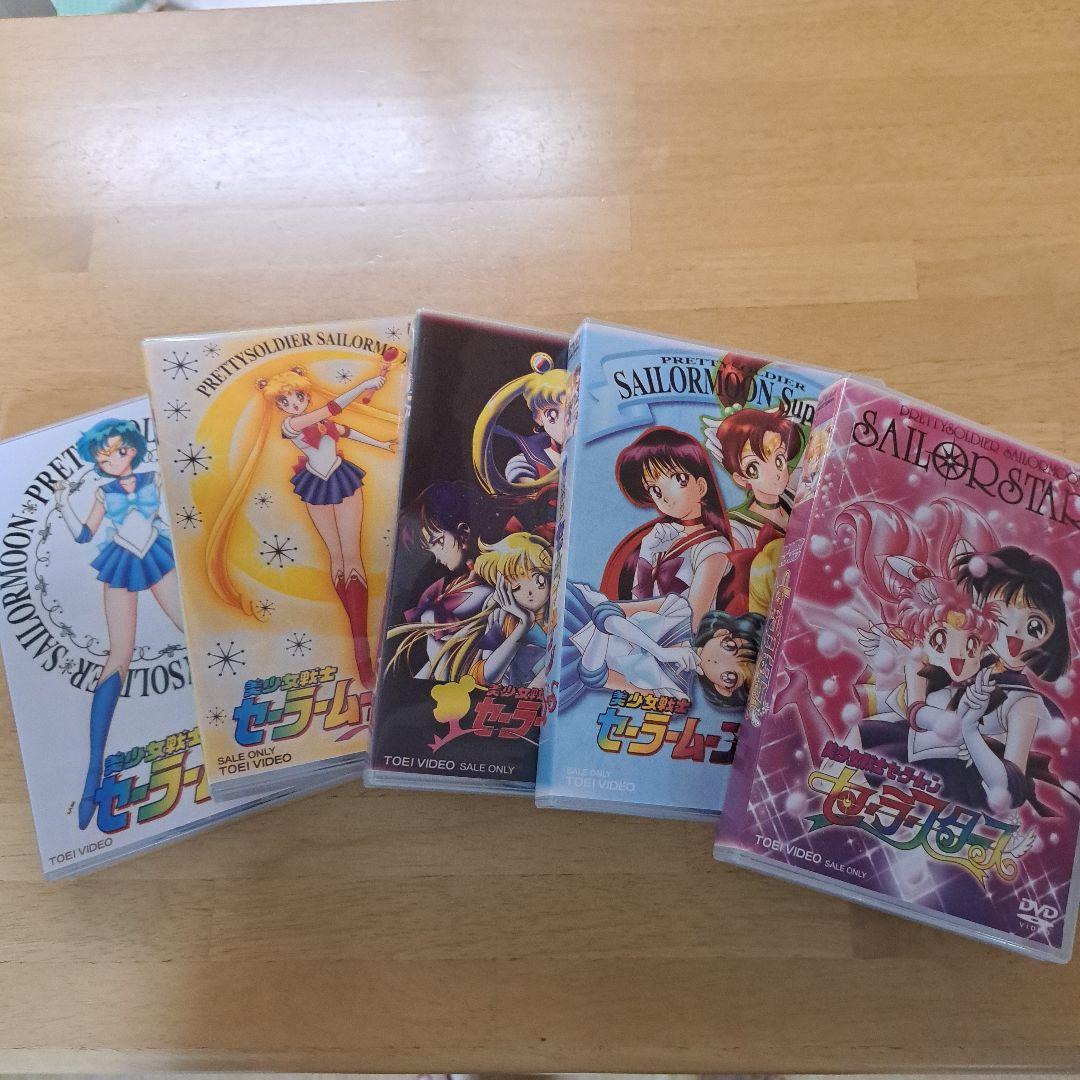 美少女戦士セーラームーン DVD 5巻セット