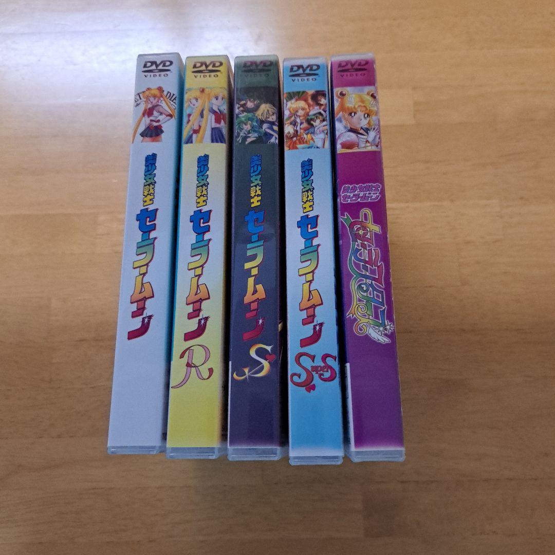美少女戦士セーラームーン DVD 5巻セット
