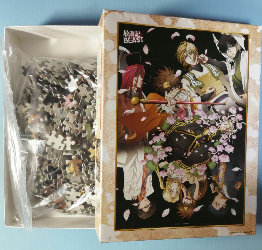 ジグソーパズル　最遊記BLAST 　1000ピース