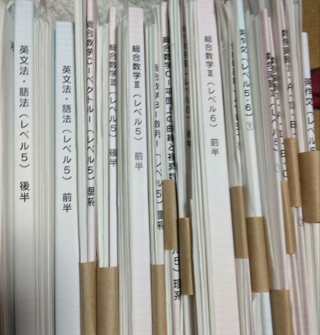 河合塾マナビステキスト全新品　1テキスト2999円　欲しいテキストをリプへ