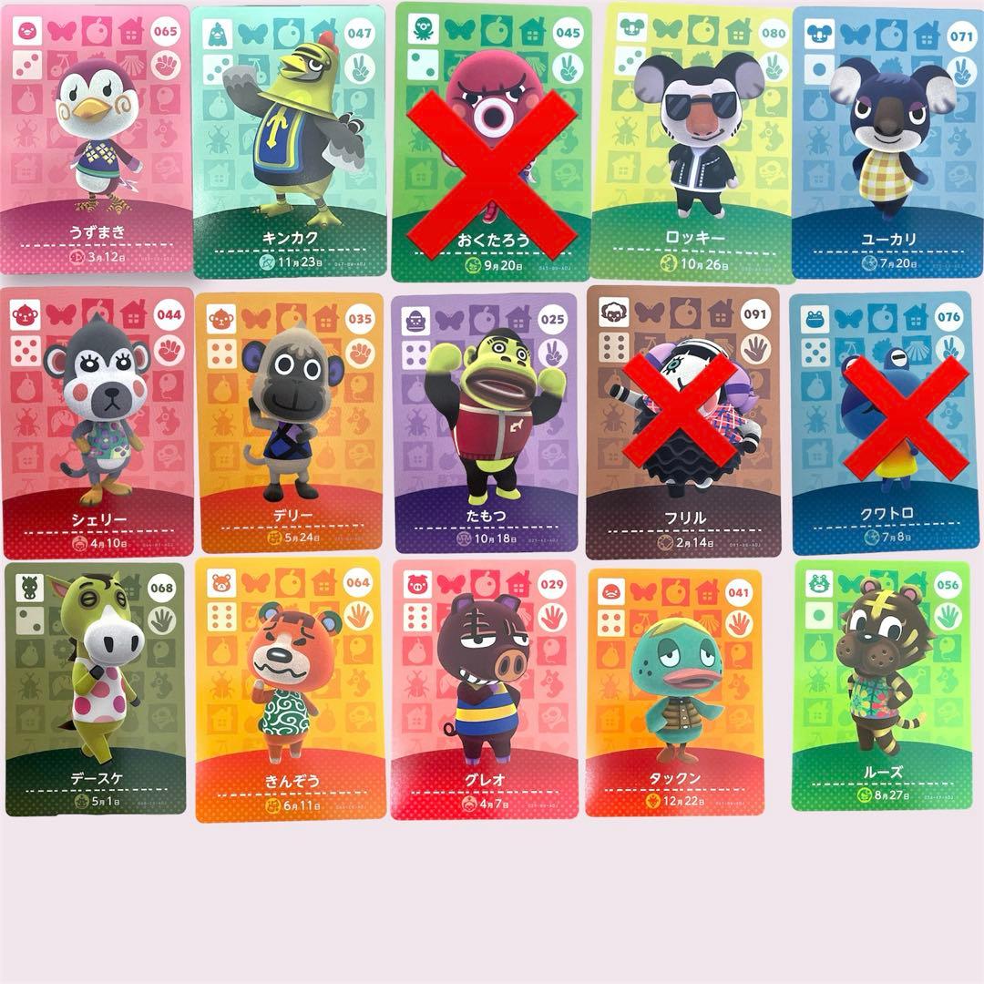 １枚300円　amiiboカード第1弾〜第5弾　まとめ割り引き