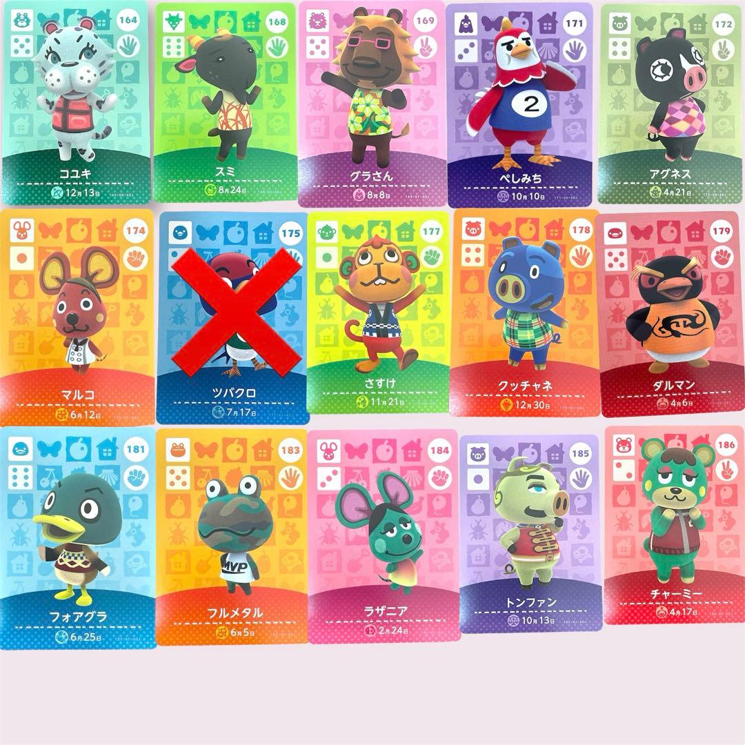 １枚300円　amiiboカード第1弾〜第5弾　まとめ割り引き