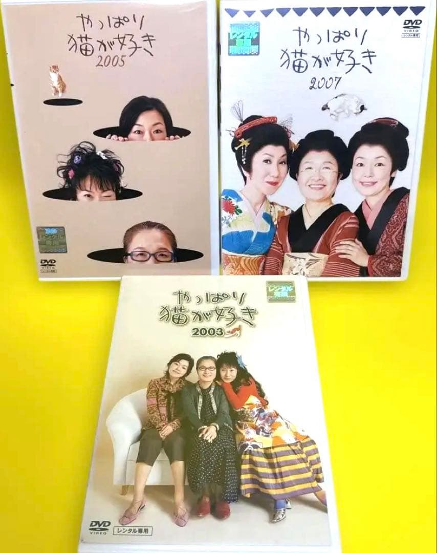 やっぱり猫が好き全19巻＋新やっぱり猫が好き全10巻（SP付き）DVD合計32巻