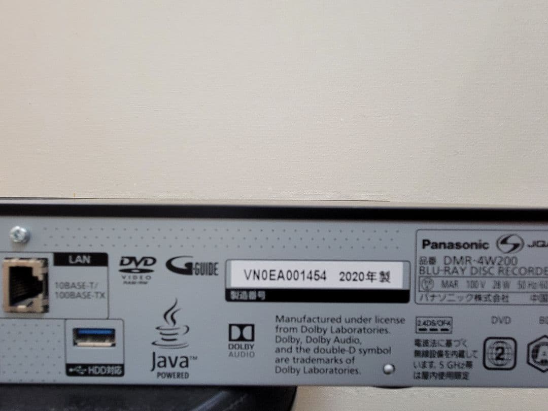 ブルーレイレコーダー HDMI対応