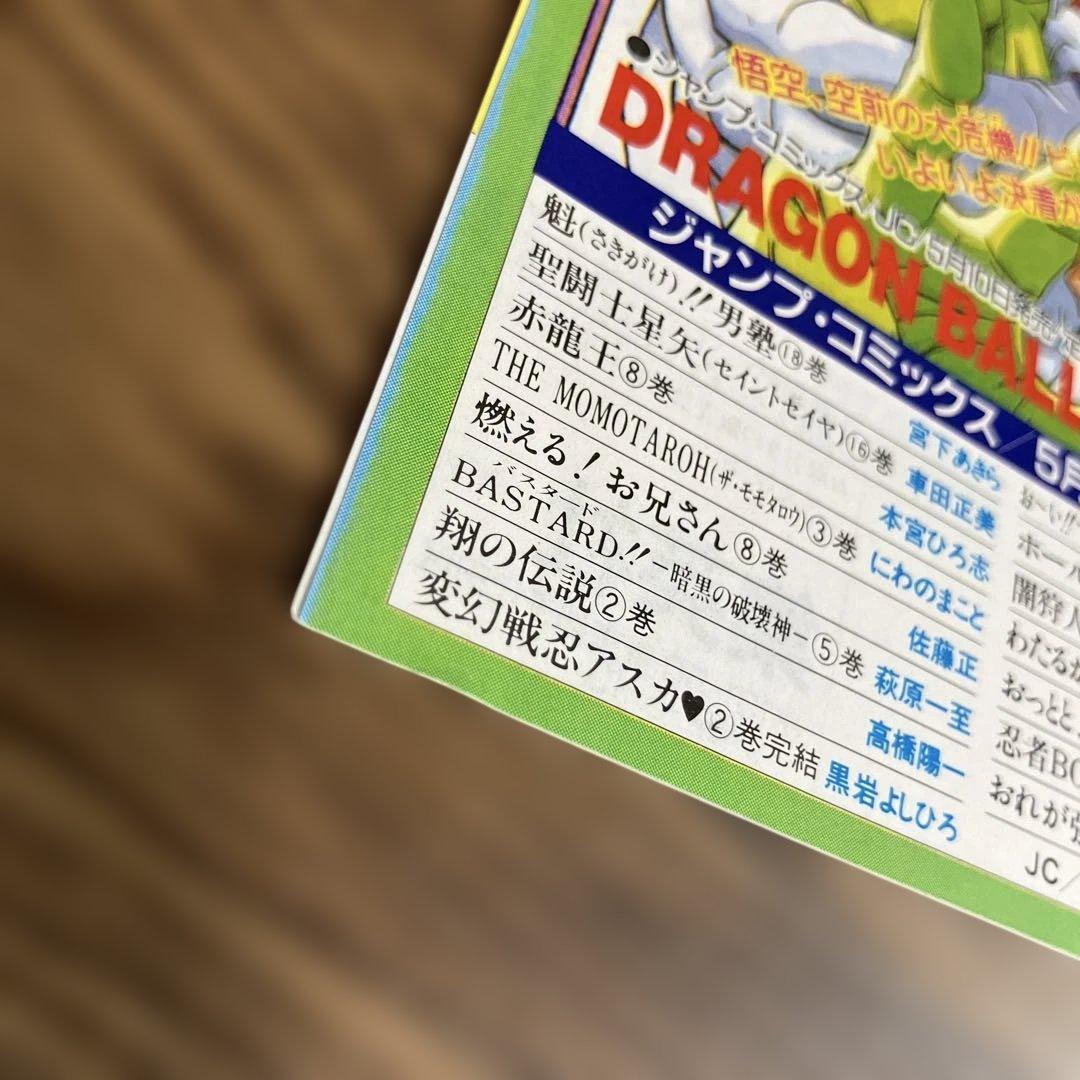 コミックスニュース vol.91 vol.92 （エラー）vol.195