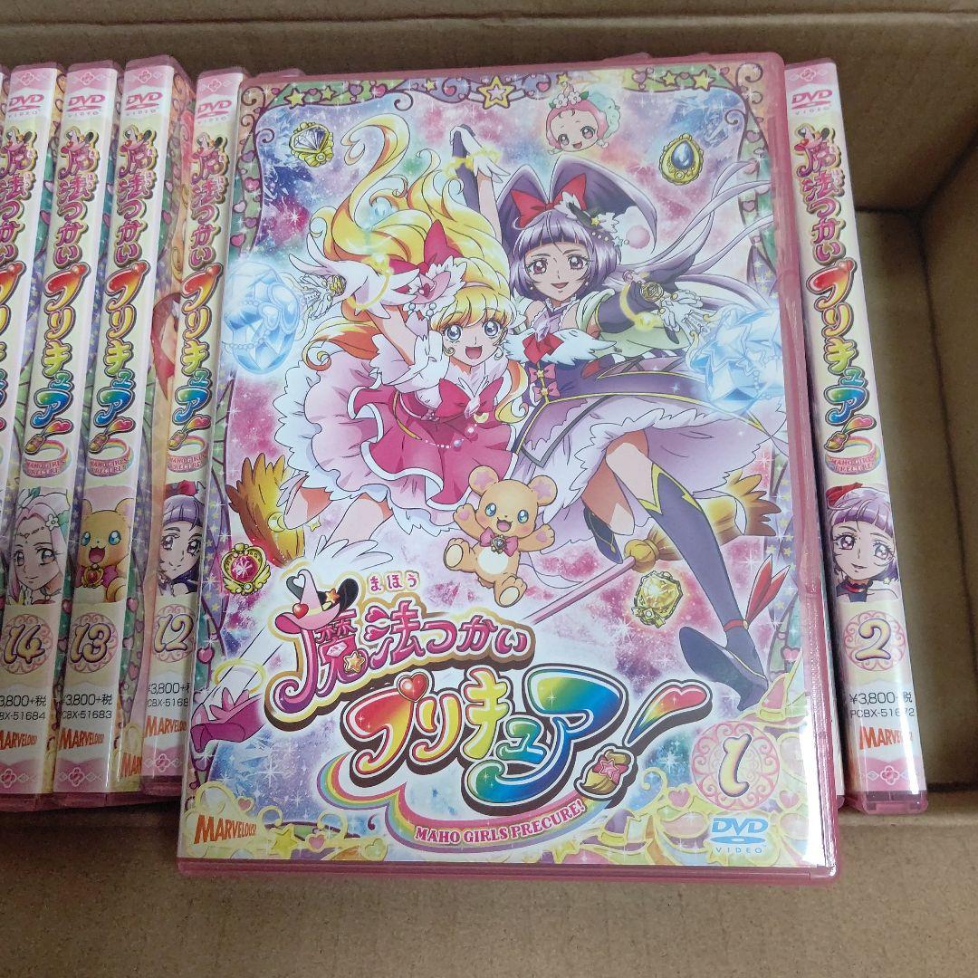 製品版 魔法つかいプリキュアvol.1〜16全巻＋モフルン＋オールスターズDVD