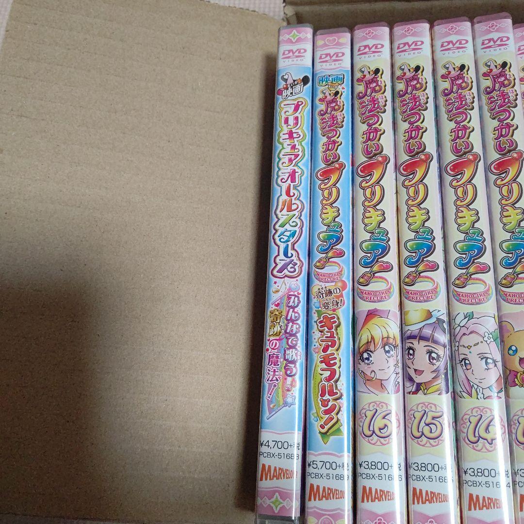 製品版 魔法つかいプリキュアvol.1〜16全巻＋モフルン＋オールスターズDVD