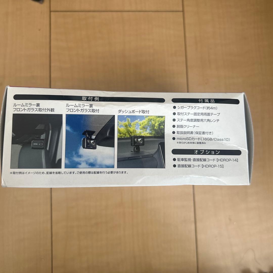 HDR003 ドライブレコーダー 日本製　SDカード付き