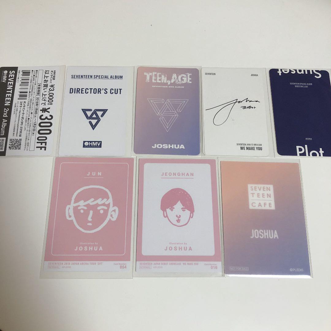 SEVENTEEN ジョシュア　トレカセット