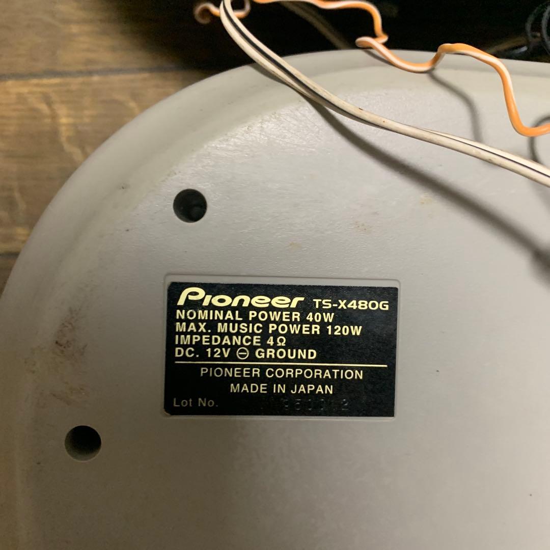 Pioneer carrozzeria TS-X480G スピーカー