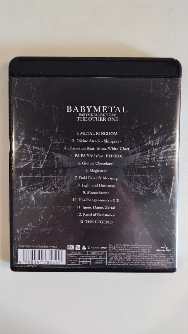 【セット】BABYL BEGINS / RETURNS