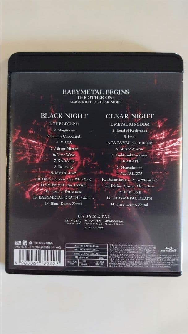 【セット】BABYL BEGINS / RETURNS