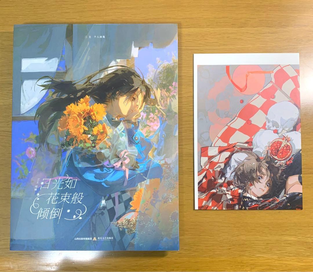 REDUM 初商業画集「日光如 花束般 傾倒」直筆サイン & A3ポスター付き