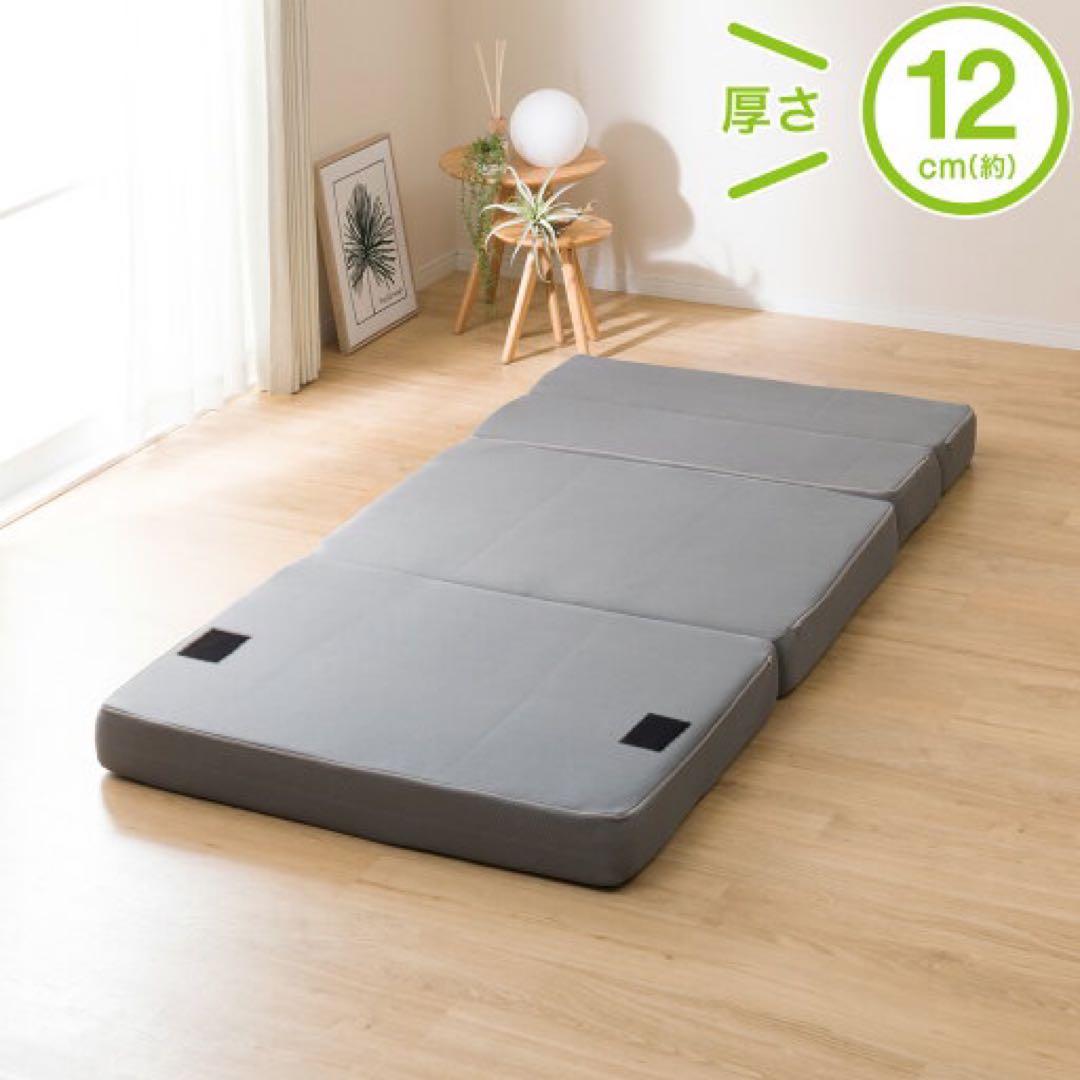 ソファになるマットレス レヴァン3 ダブル