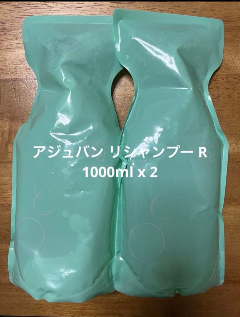 アジュバン リシャンプー R 1000mlx2