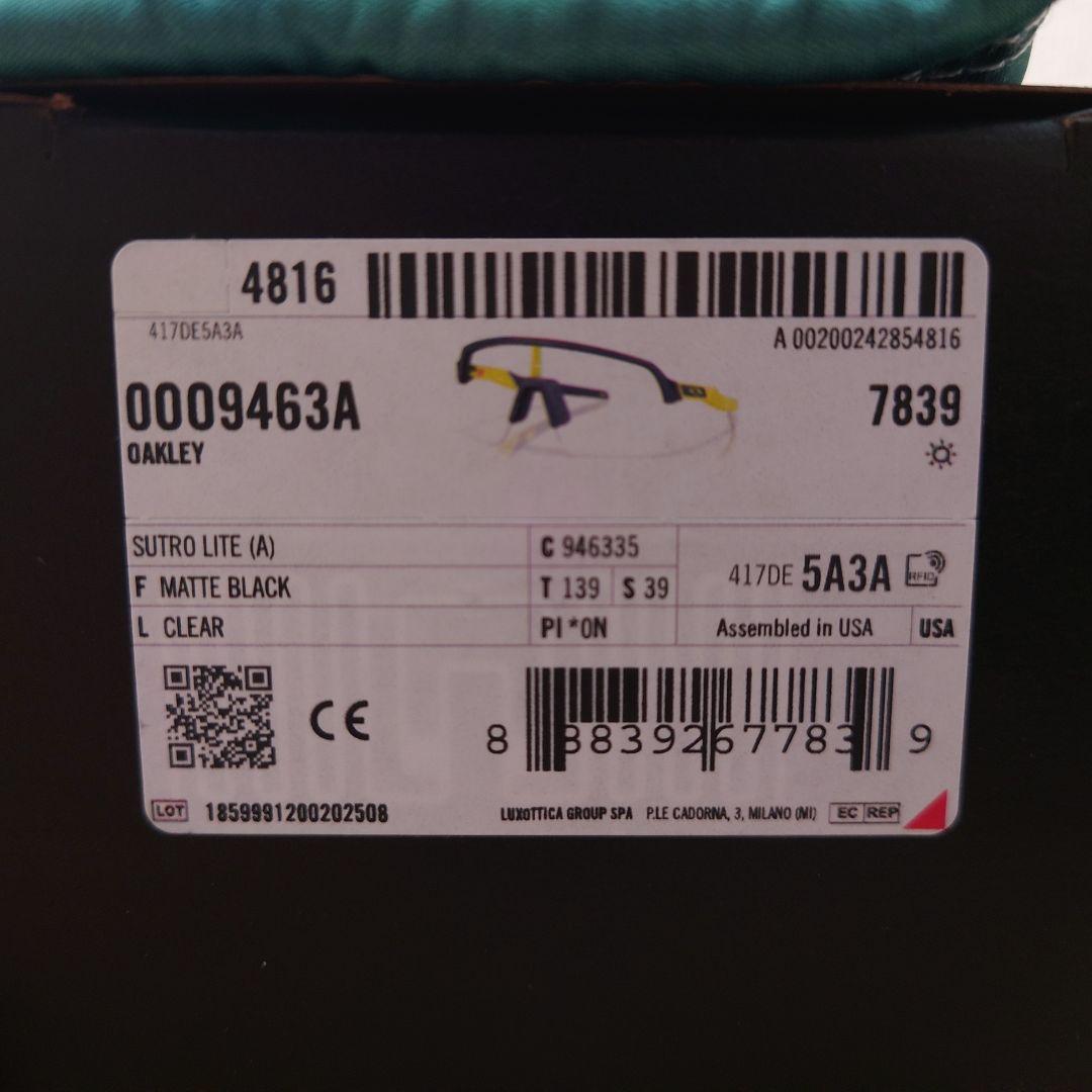 【フレームのみ】OAKLEY Sutro Lite OO9463A-3439