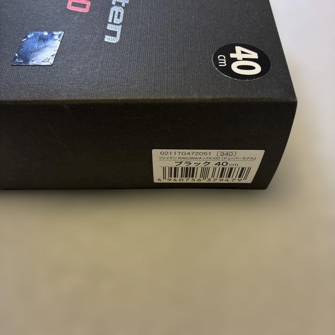 ファイテン　RAKUWAネックX100 (チョッパーモデル) ブラック 40cm