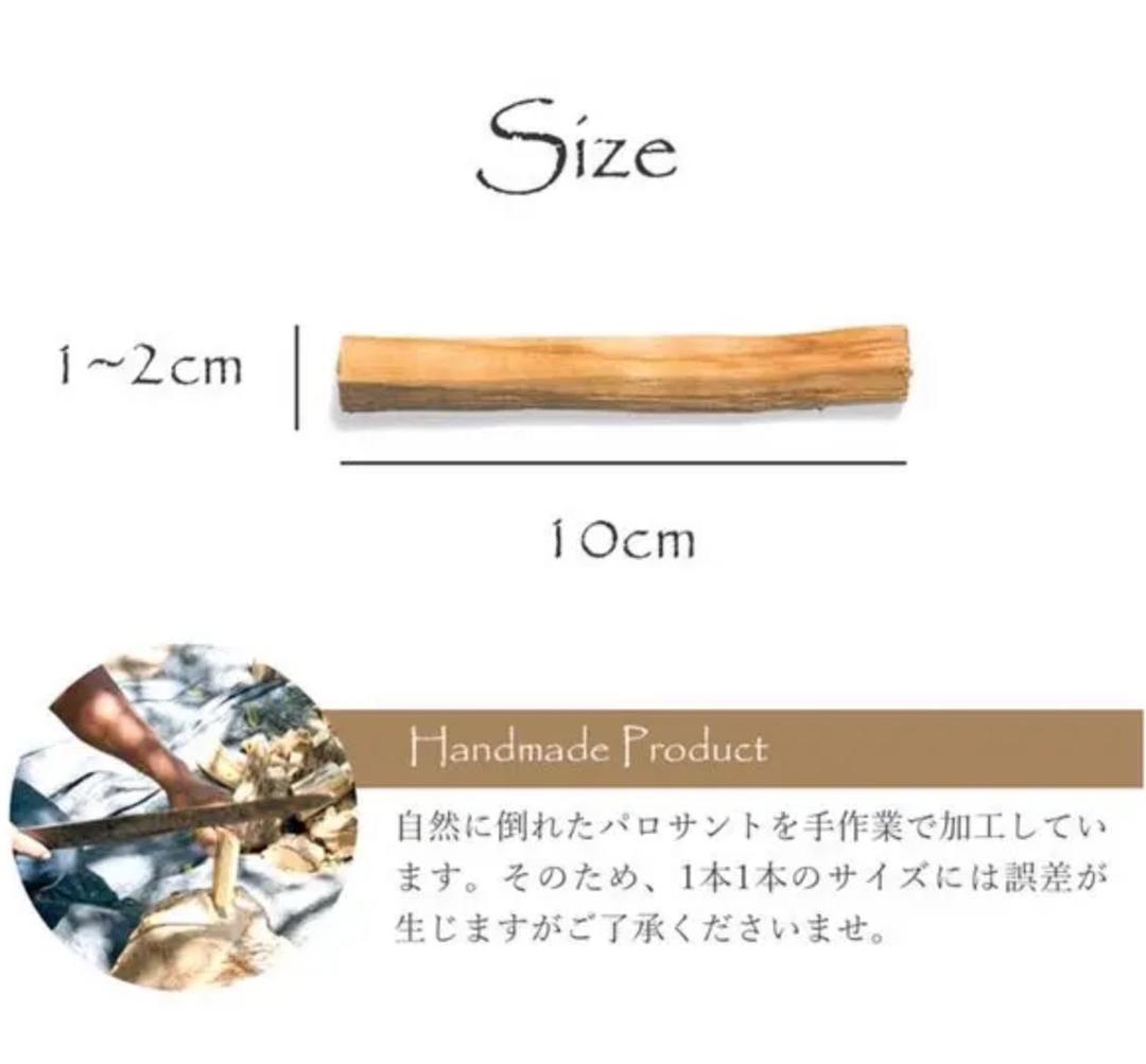 Wt★限定特選品★希少レア激安☆聖なる樹【神秘的な香り♢バロサントウッド香】❤️